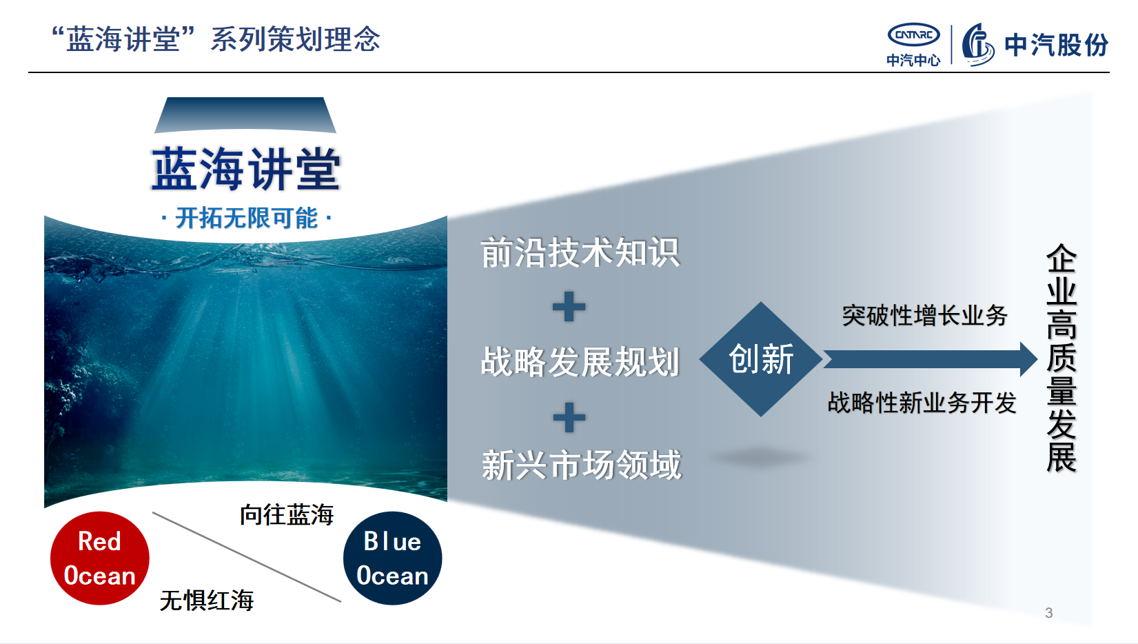 微信圖片_20231203124027.png