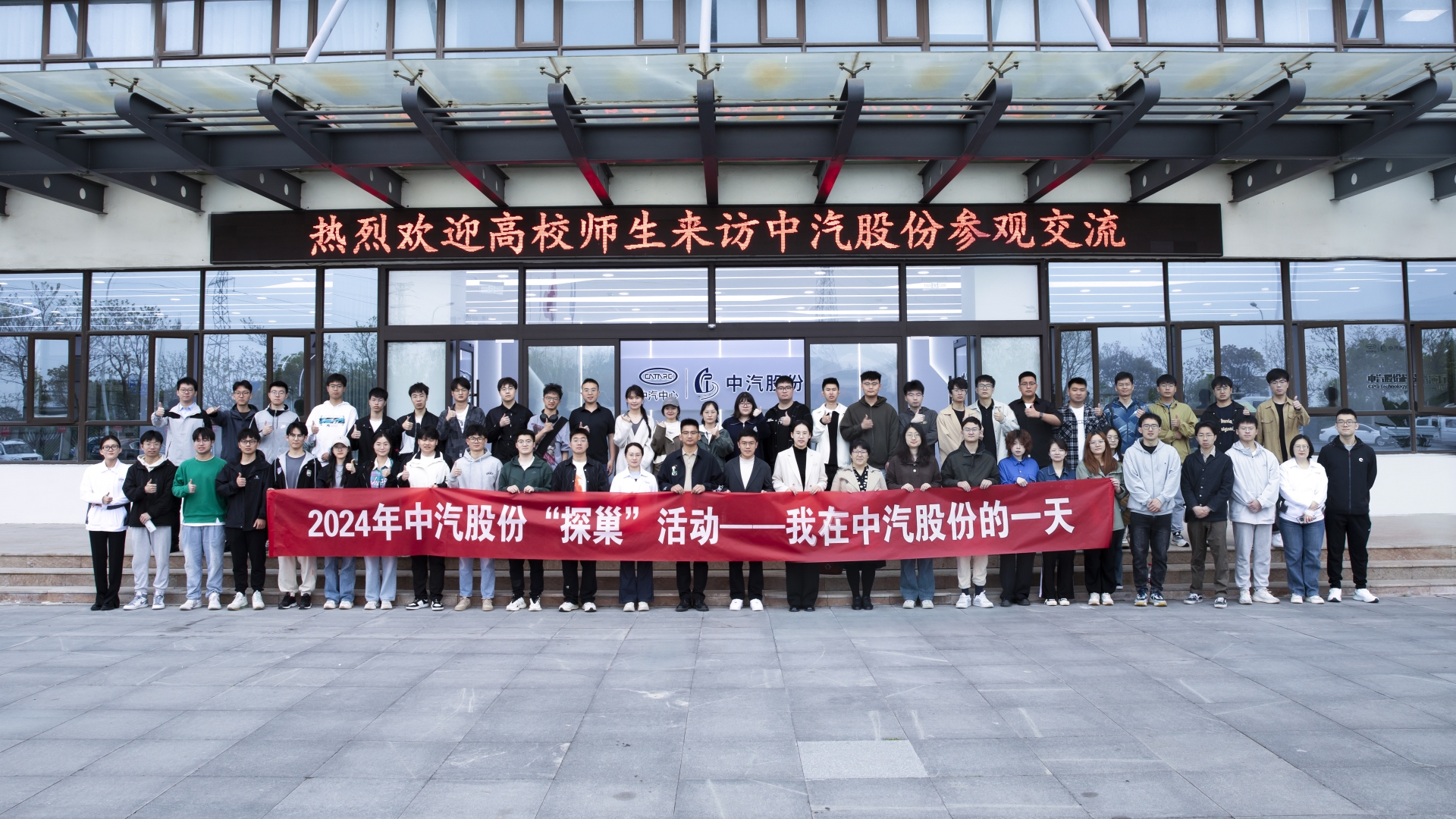 門口合影.jpg