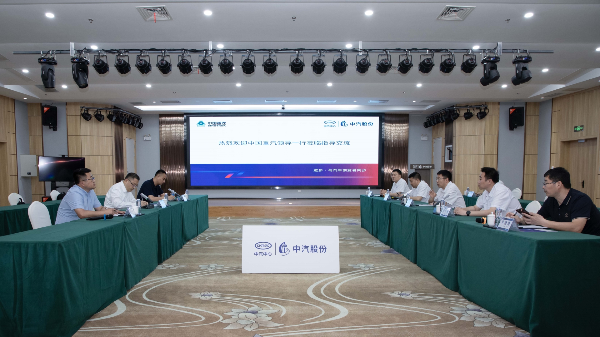 座談會(huì)議.jpg