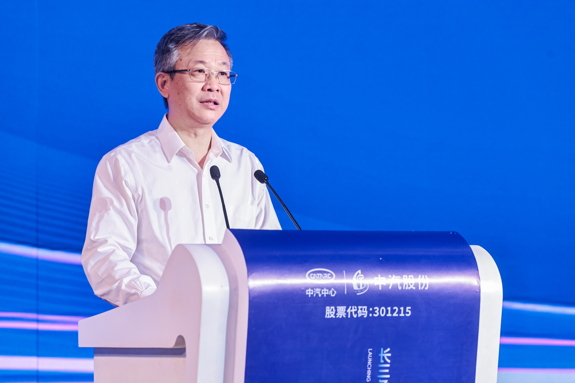 安總講話.jpg