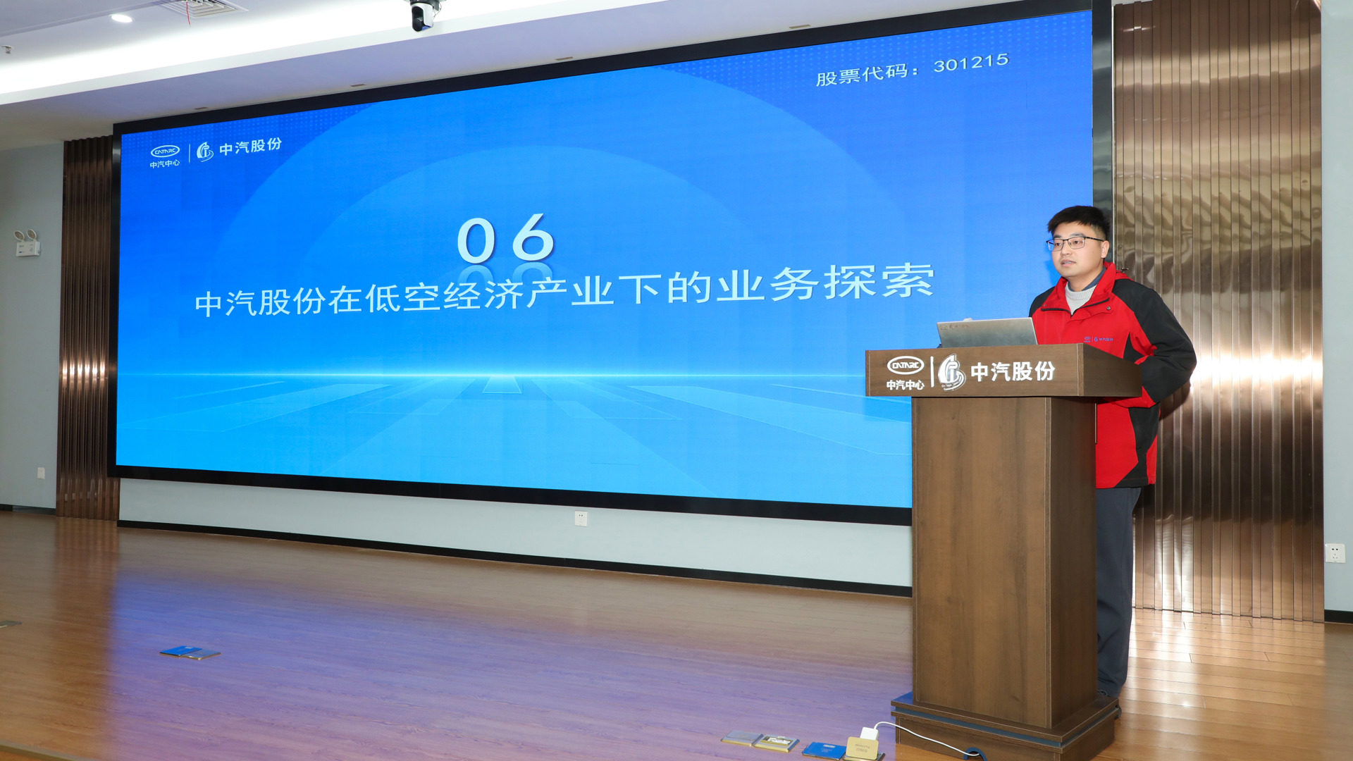 微信圖片_20250210155043.jpg