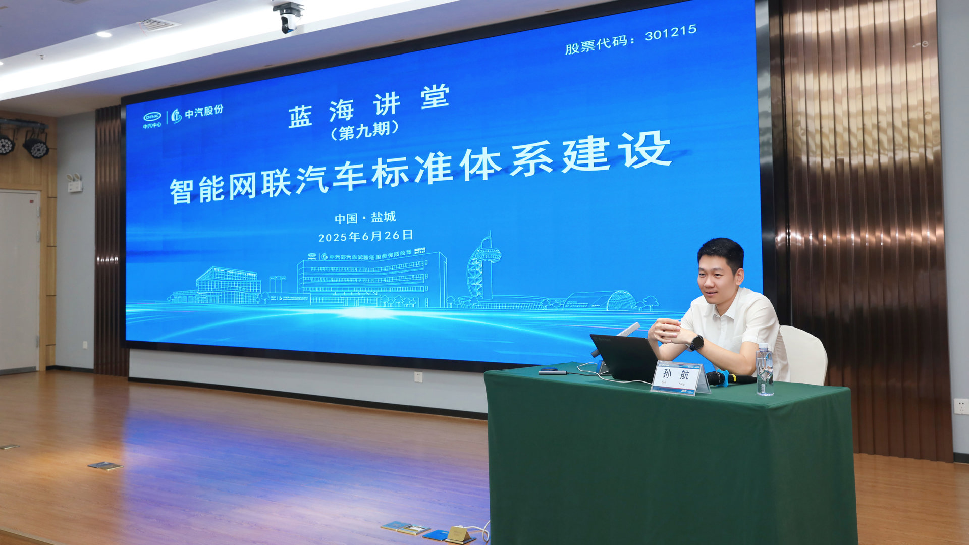微信圖片_2025-06-26_171542_614.jpg