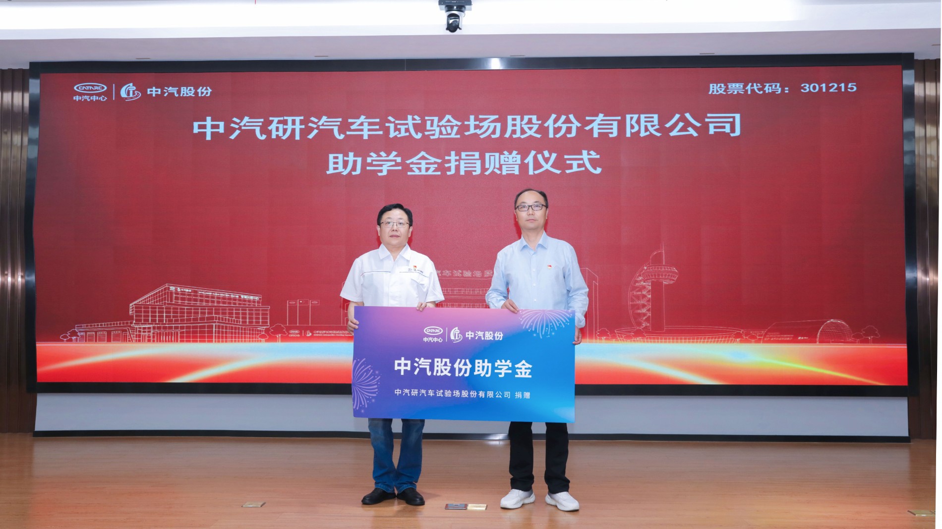 微信圖片_2025-05-20_152652_187.jpg