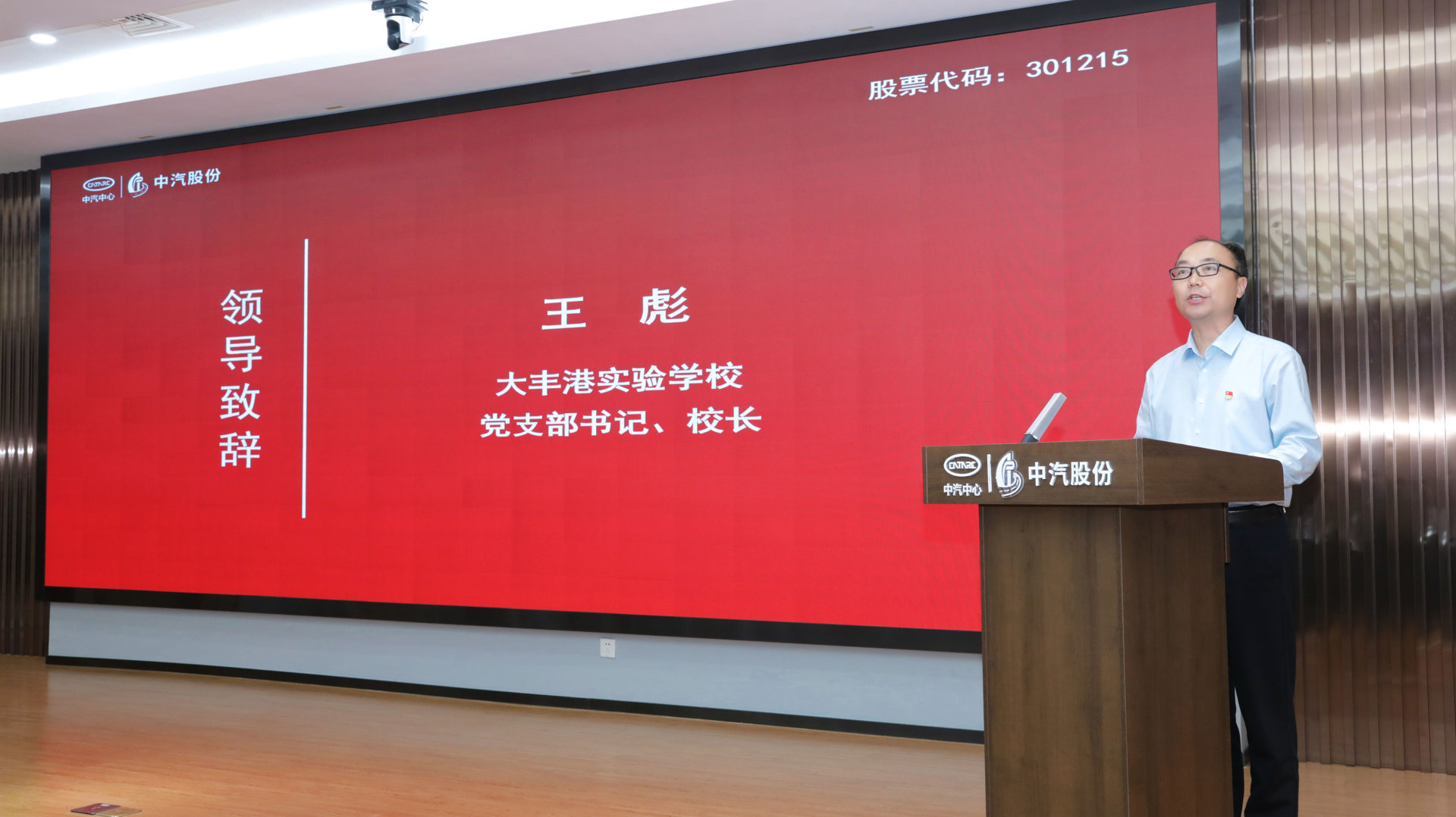 微信圖片_2025-05-20_152711_600.jpg