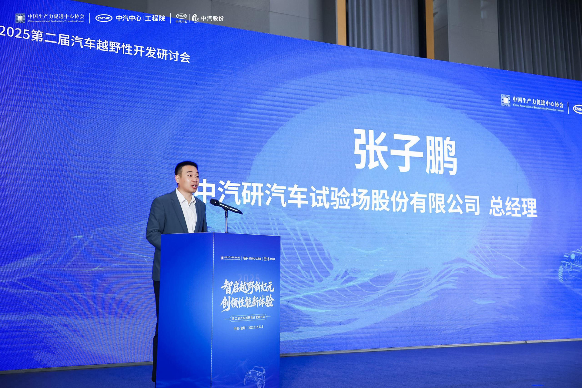 03-子鵬總.jpg