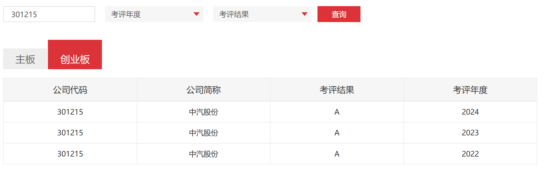 微信圖片_20251103152321_218_46.png