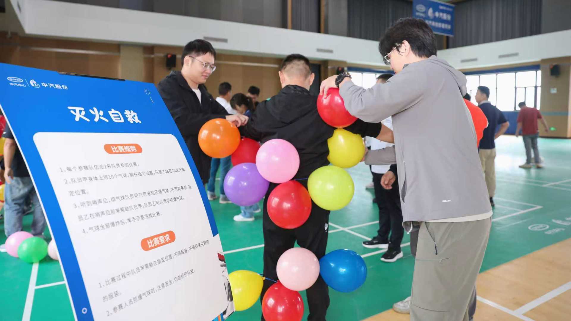 比賽現(xiàn)場照片滾動(dòng)播放3.jpg